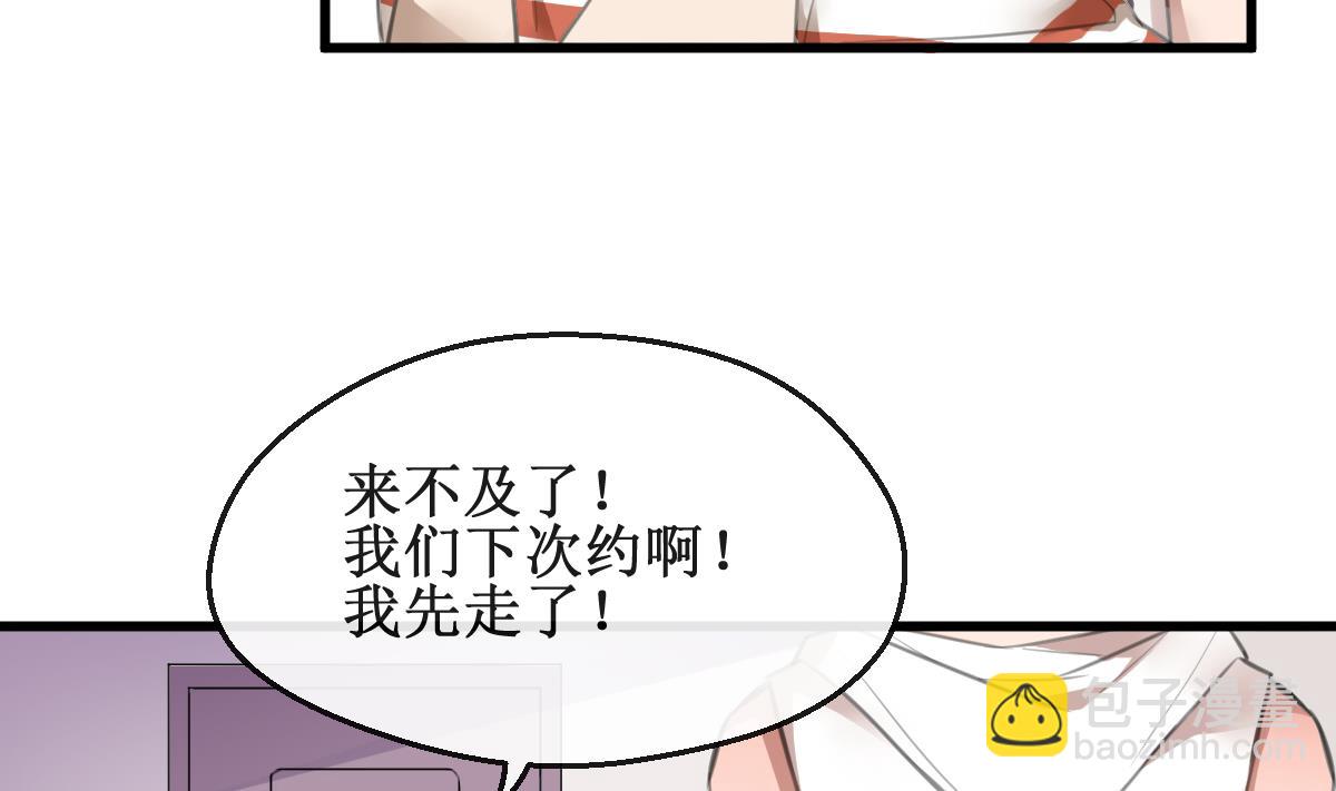 第4话 就是这个味！(1/2)-第4话