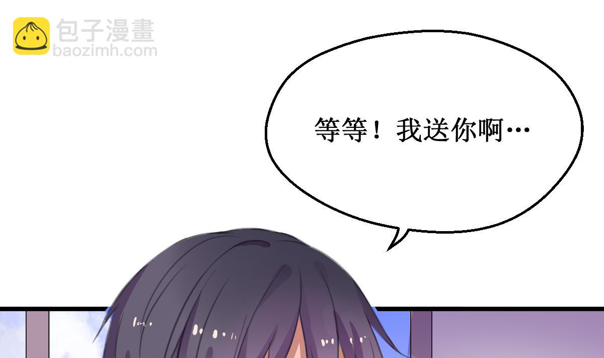 第4话 就是这个味！(1/2)-第4话