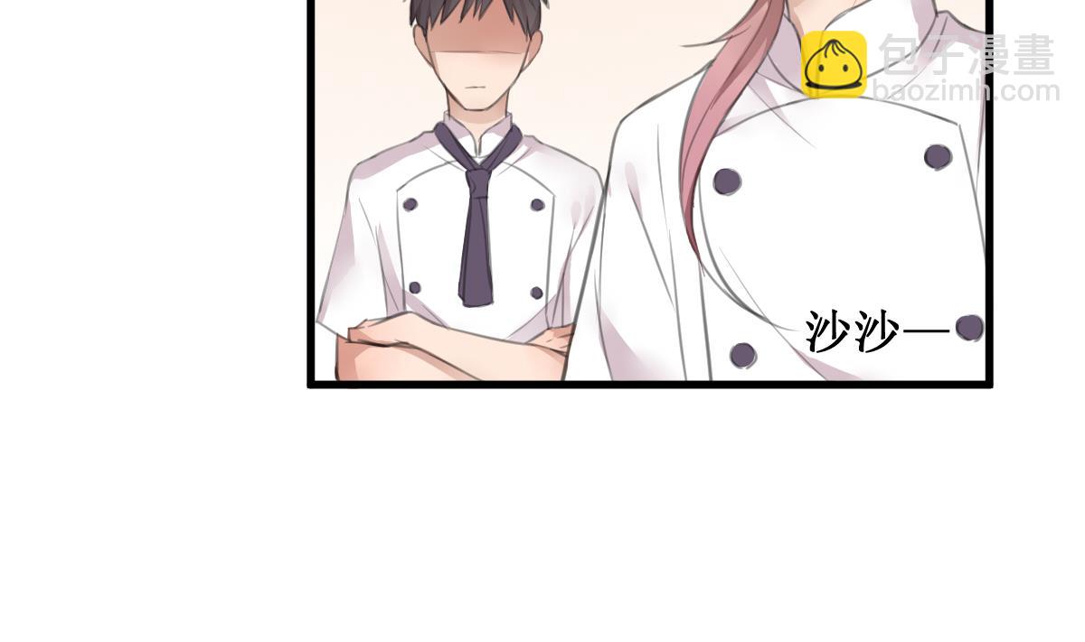 第4话 就是这个味！(1/2)-第4话