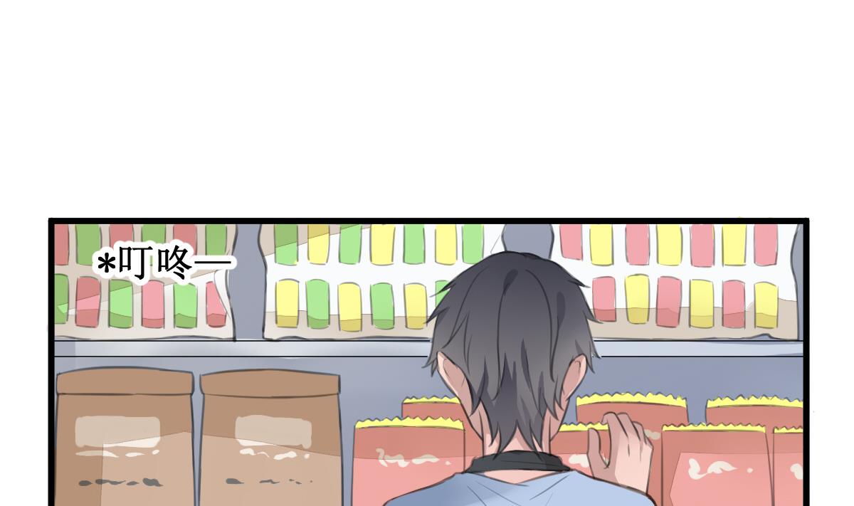 第4话 就是这个味！(1/2)-第4话