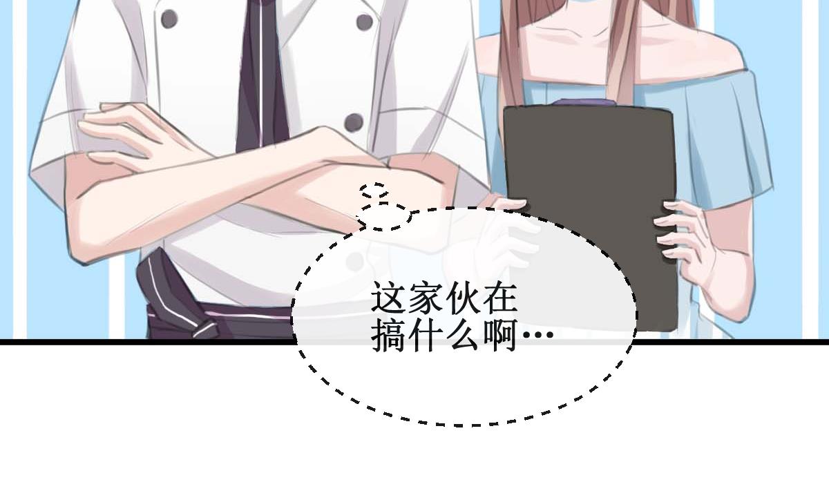 第32话 出乎意料的结果-第32话