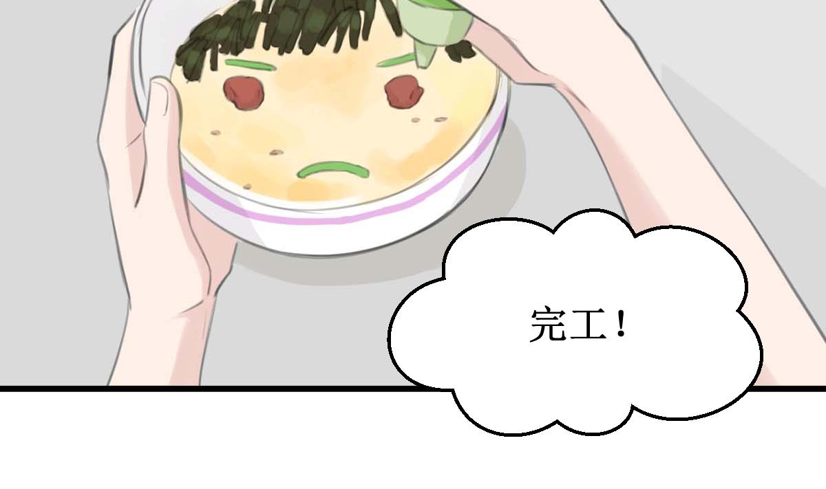 第32话 出乎意料的结果-第32话