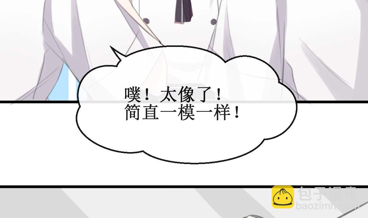 第32话 出乎意料的结果-第32话