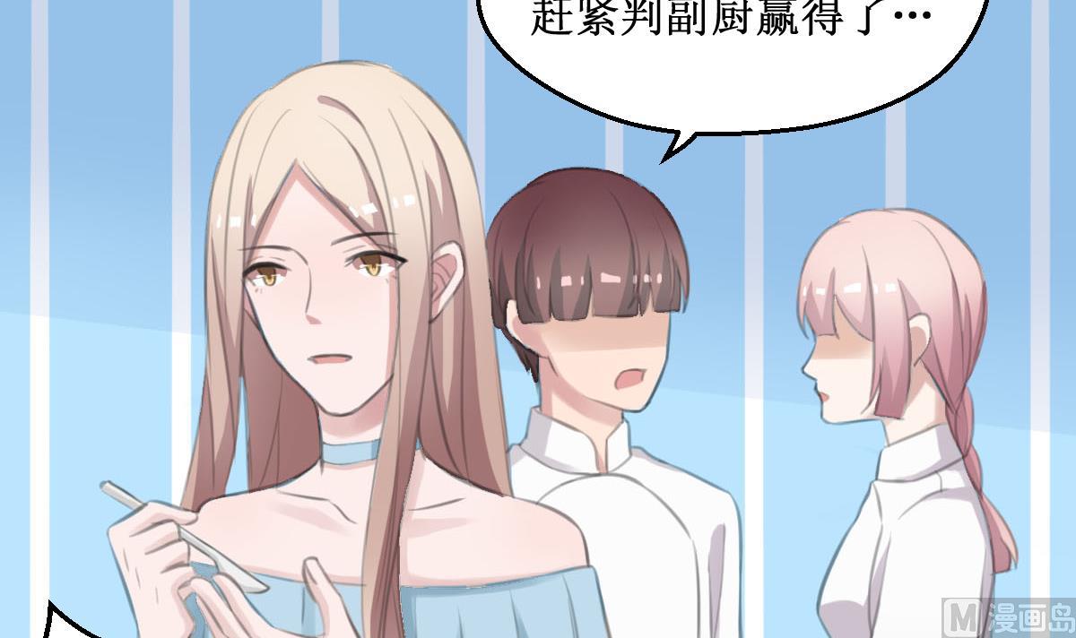 第32话 出乎意料的结果-第32话