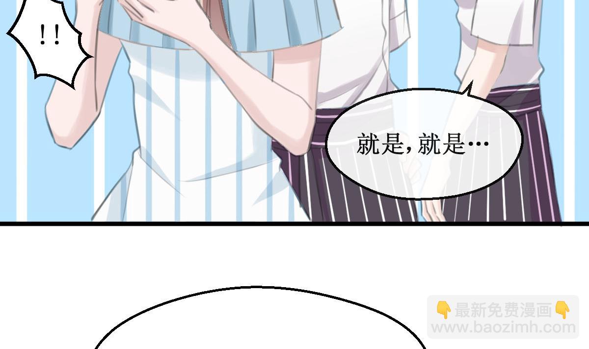 第32话 出乎意料的结果-第32话