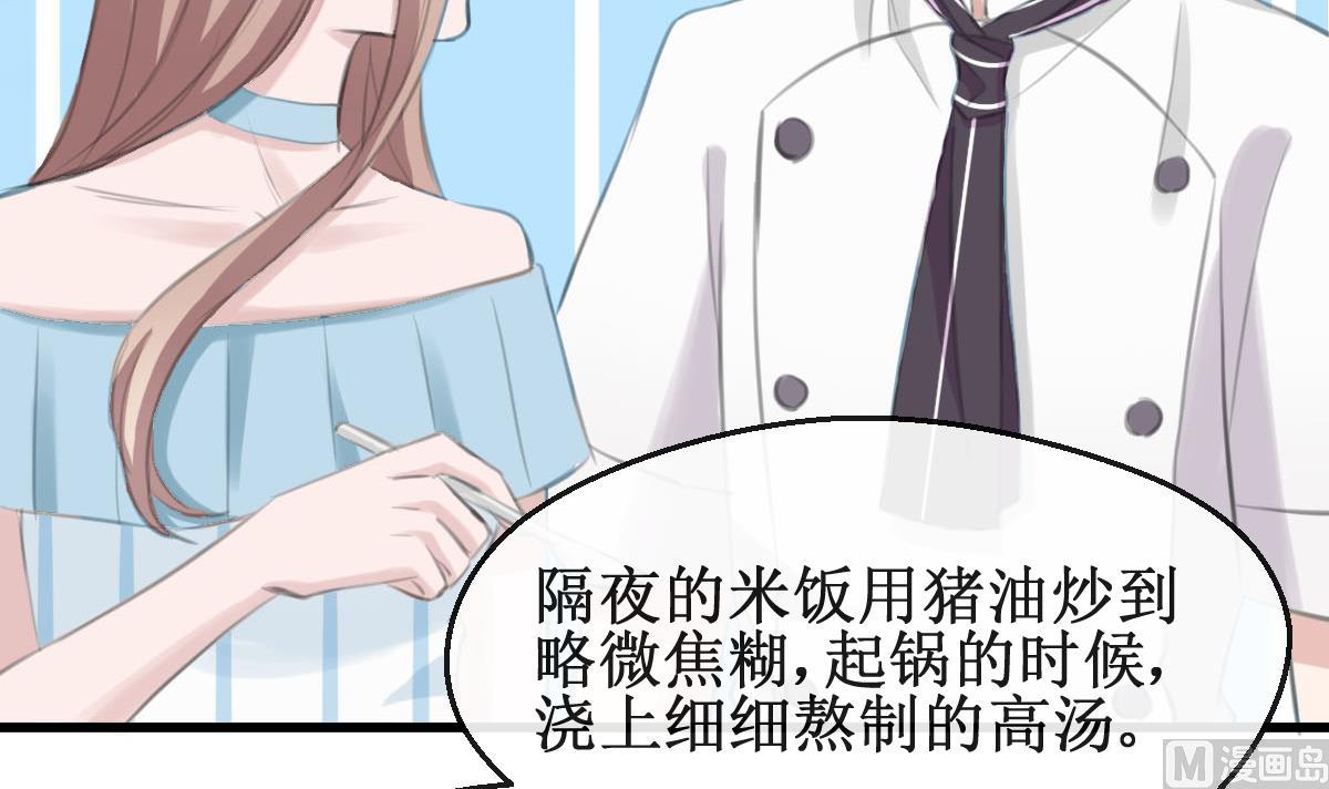 第32话 出乎意料的结果-第32话