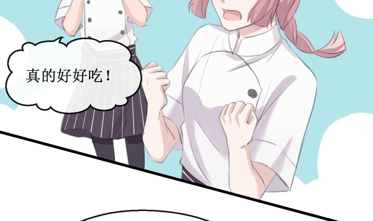 第32话 出乎意料的结果-第32话