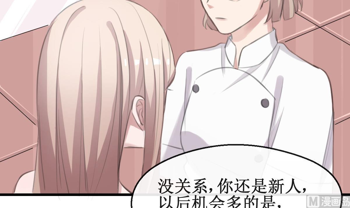 第32话 出乎意料的结果-第32话