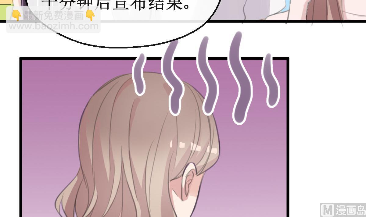 第32话 出乎意料的结果-第32话