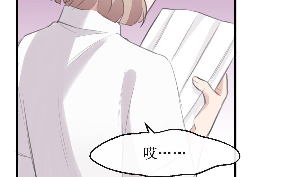 第32话 出乎意料的结果-第32话