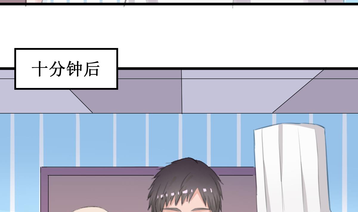 第32话 出乎意料的结果-第32话