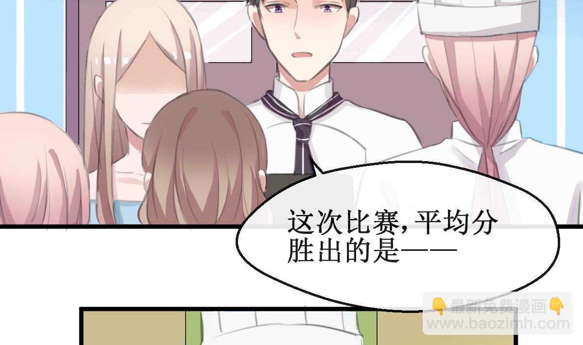 第32话 出乎意料的结果-第32话