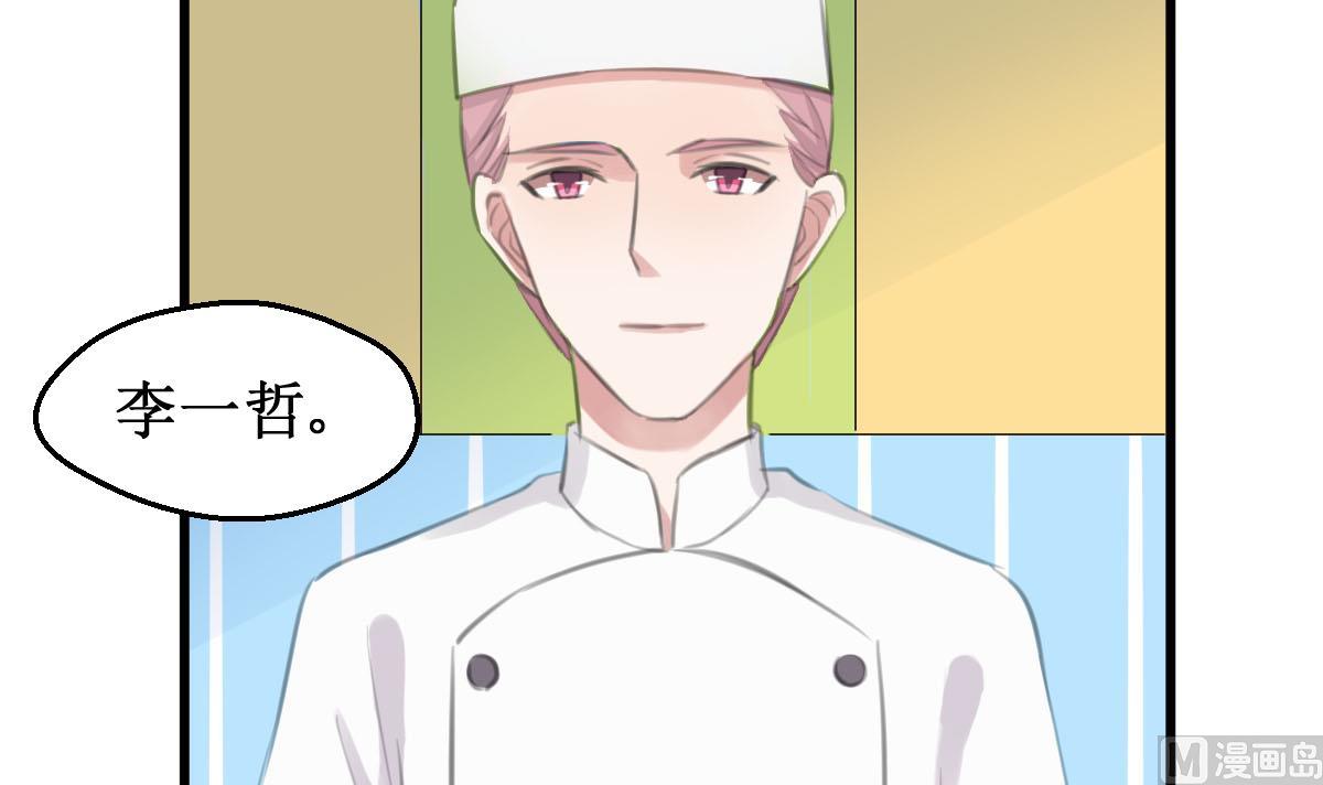 第32话 出乎意料的结果-第32话