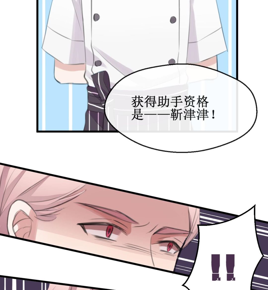 第32话 出乎意料的结果-第32话