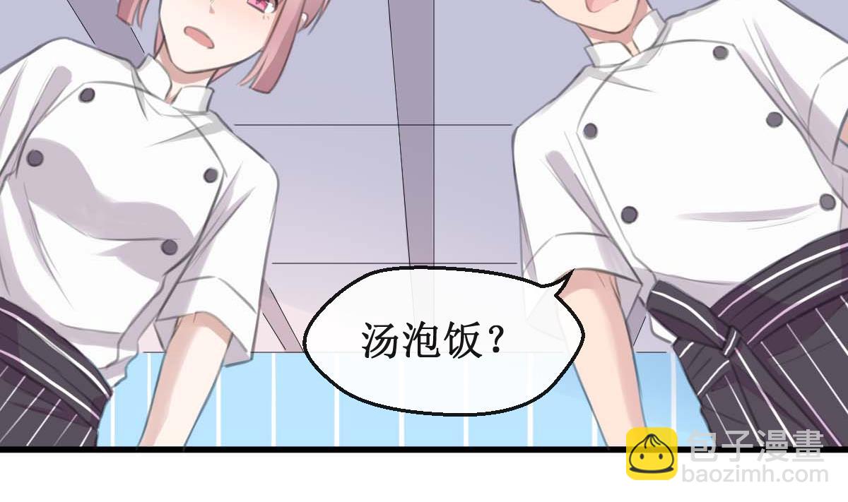 第32话 出乎意料的结果-第32话