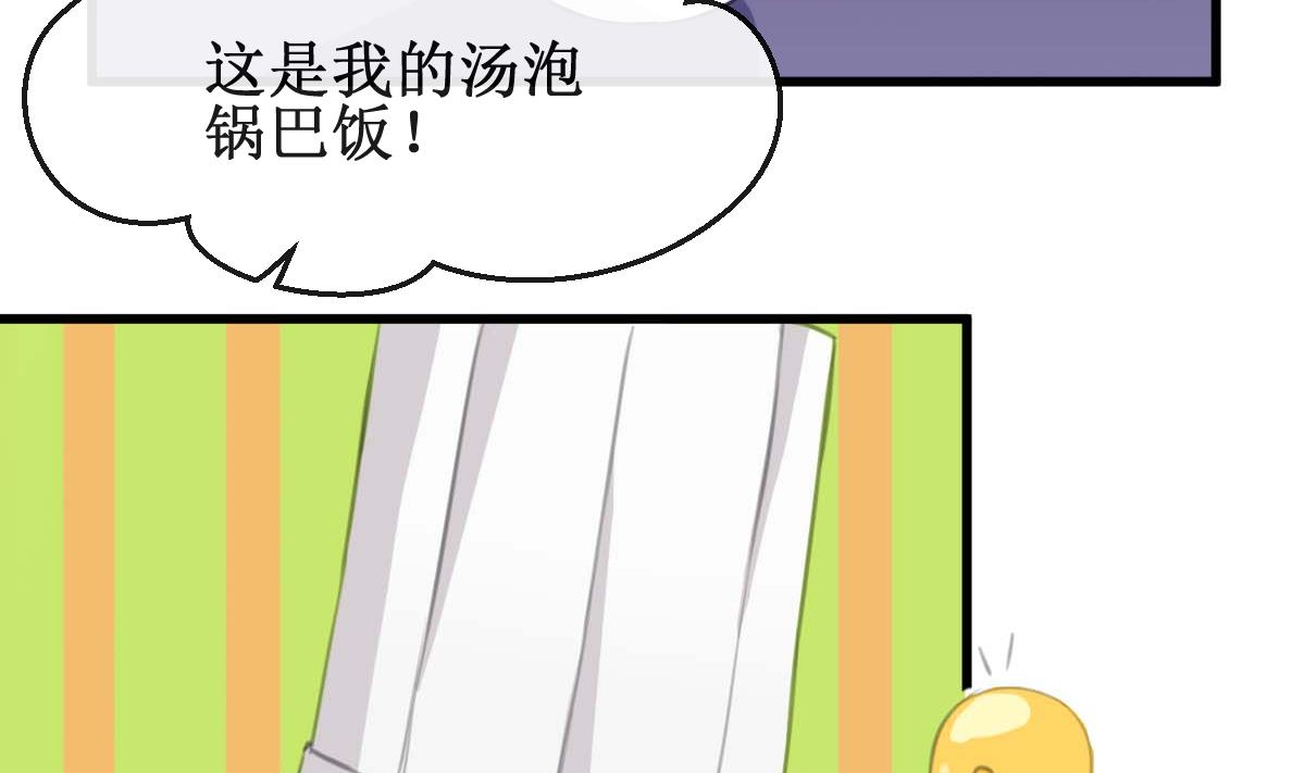 第32话 出乎意料的结果-第32话