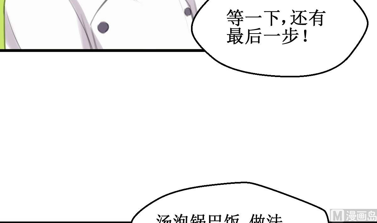 第32话 出乎意料的结果-第32话