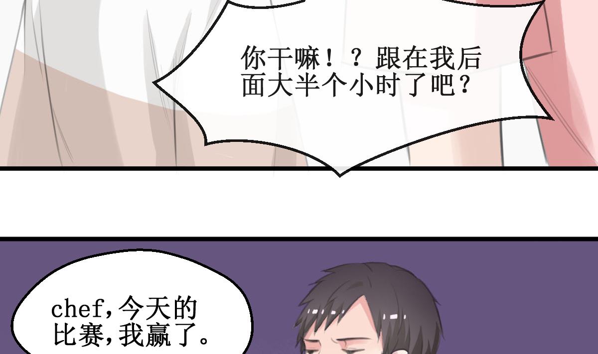 第34话 最合适的人-第34话