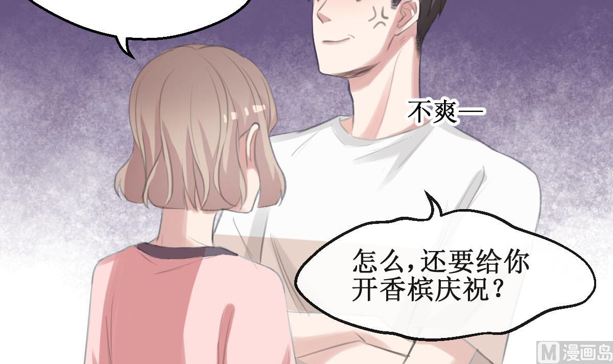 第34话 最合适的人-第34话