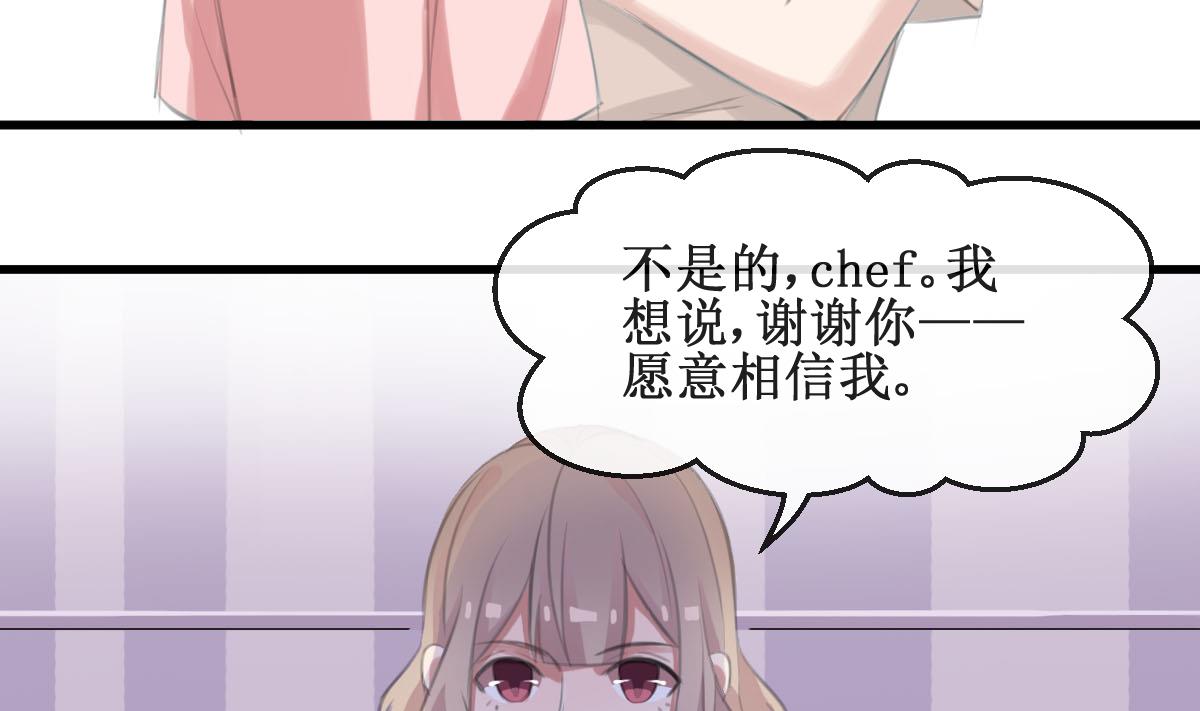 第34话 最合适的人-第34话