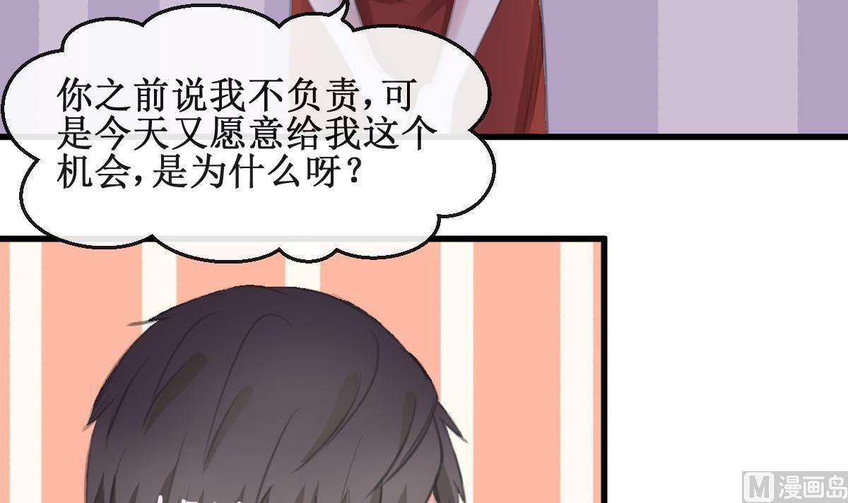 第34话 最合适的人-第34话