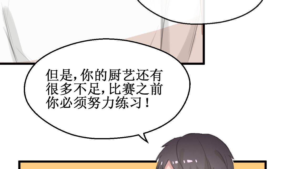 第34话 最合适的人-第34话