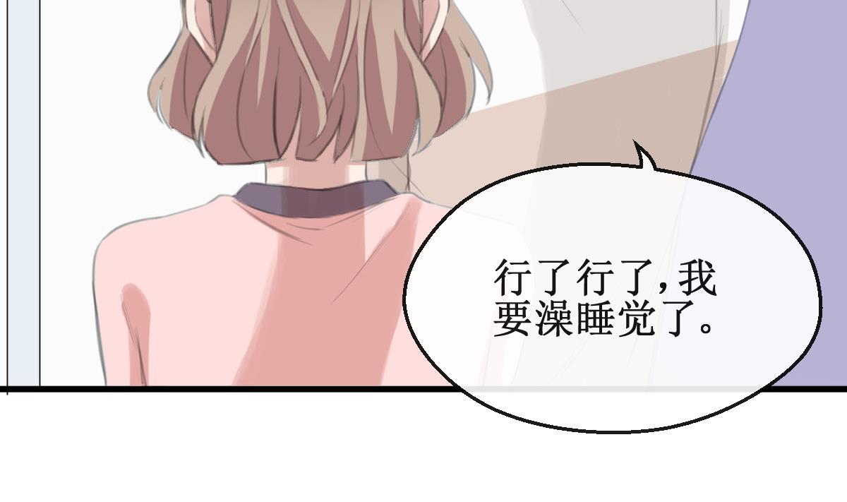 第34话 最合适的人-第34话