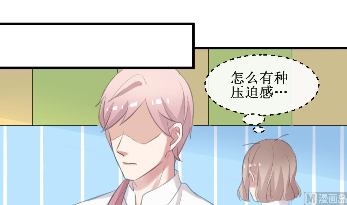 第34话 最合适的人-第34话