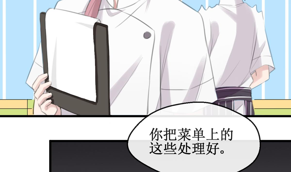 第34话 最合适的人-第34话