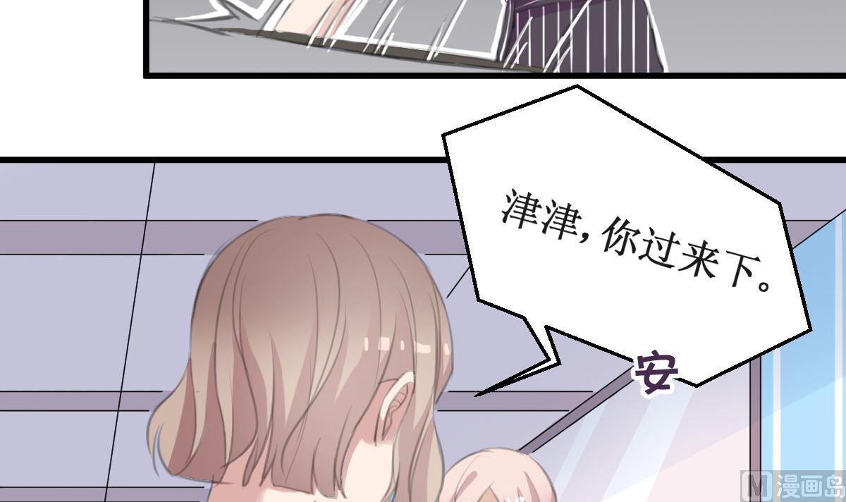 第34话 最合适的人-第34话