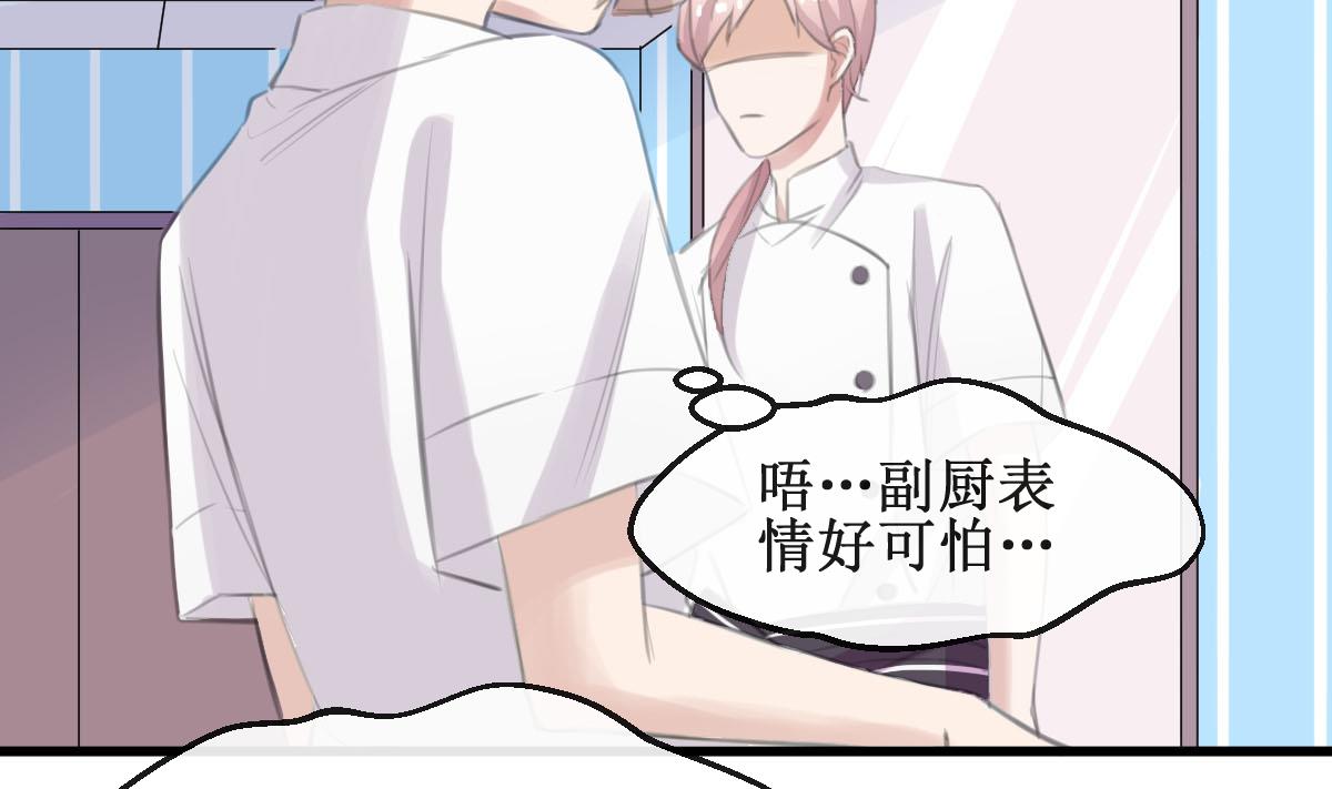 第34话 最合适的人-第34话