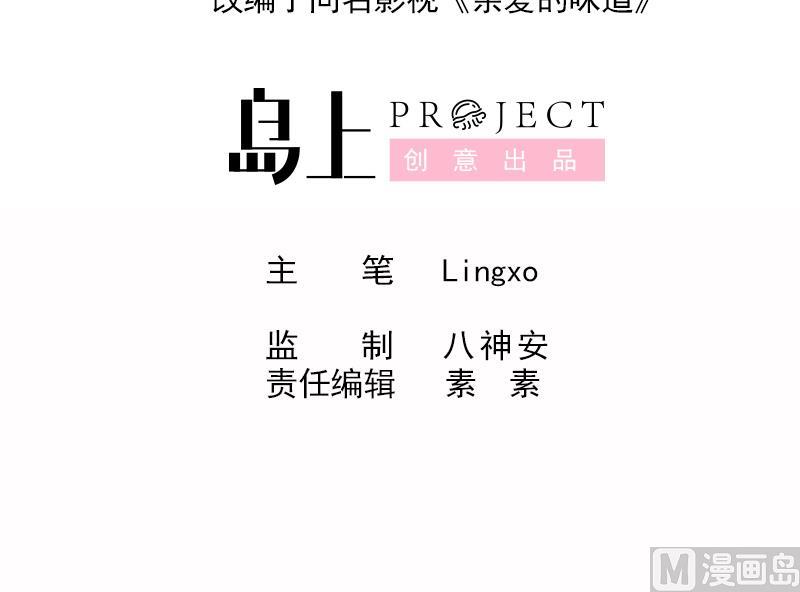 第34话 最合适的人-第34话