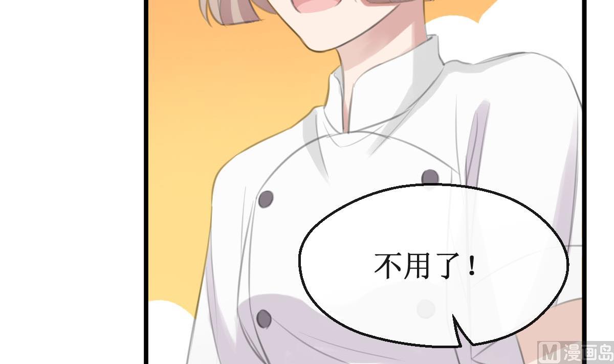 第34话 最合适的人-第34话