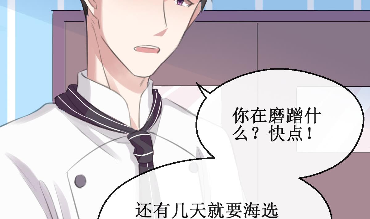 第34话 最合适的人-第34话