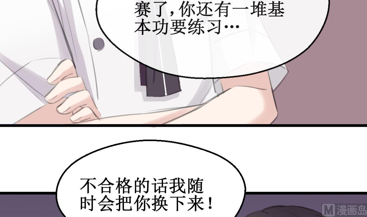 第34话 最合适的人-第34话