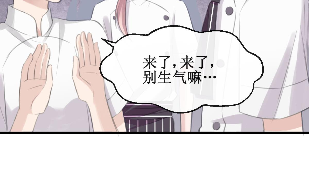 第34话 最合适的人-第34话