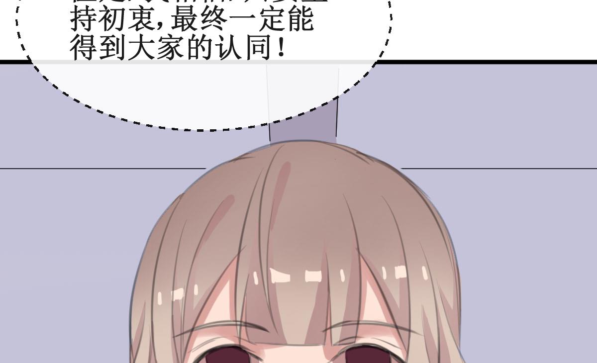 第34话 最合适的人-第34话