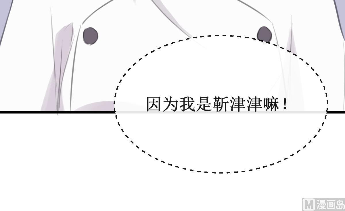 第34话 最合适的人-第34话