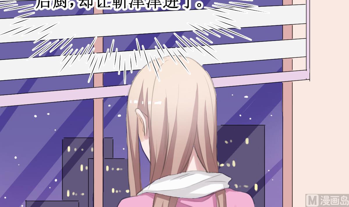 第34话 最合适的人-第34话