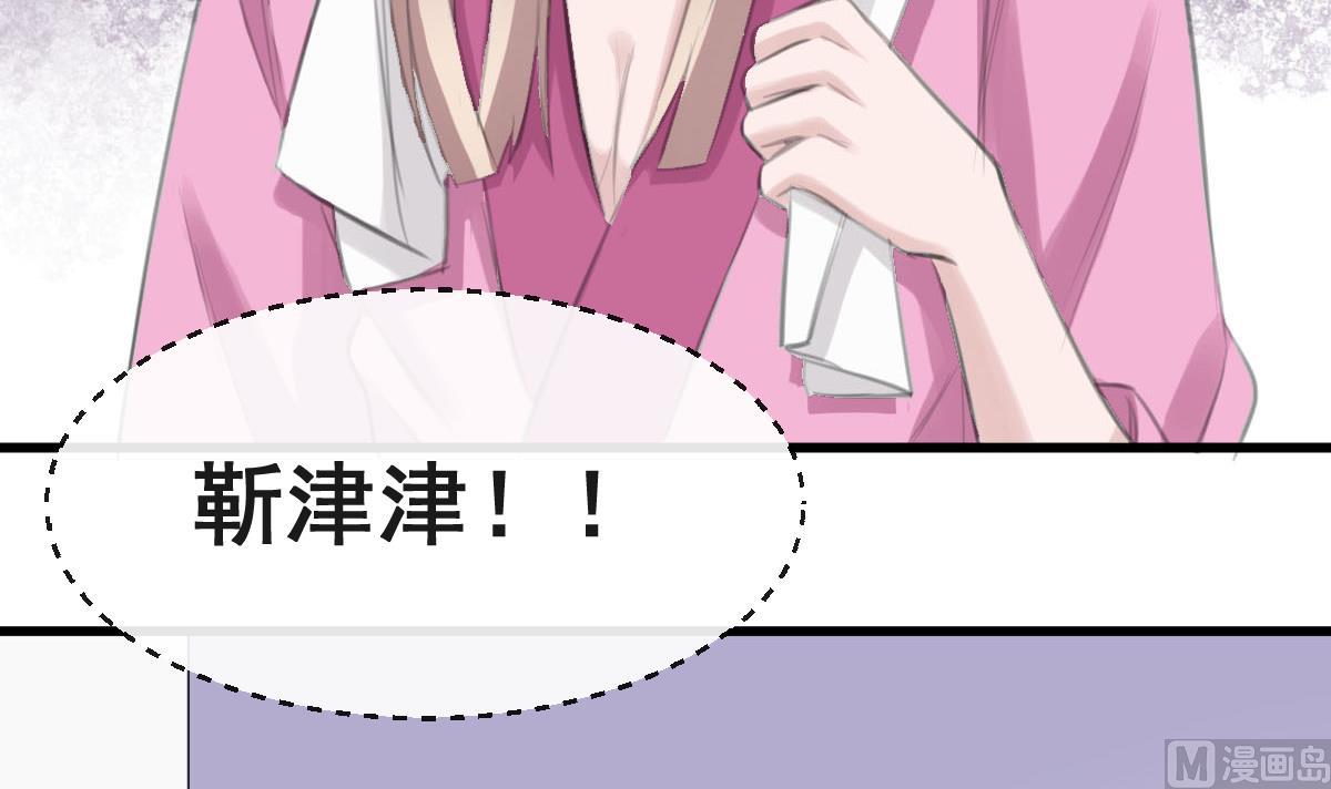 第34话 最合适的人-第34话