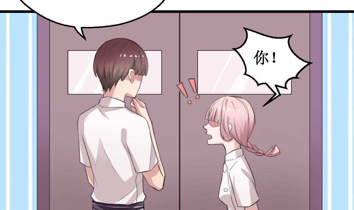 第6话 被整了！-第6话