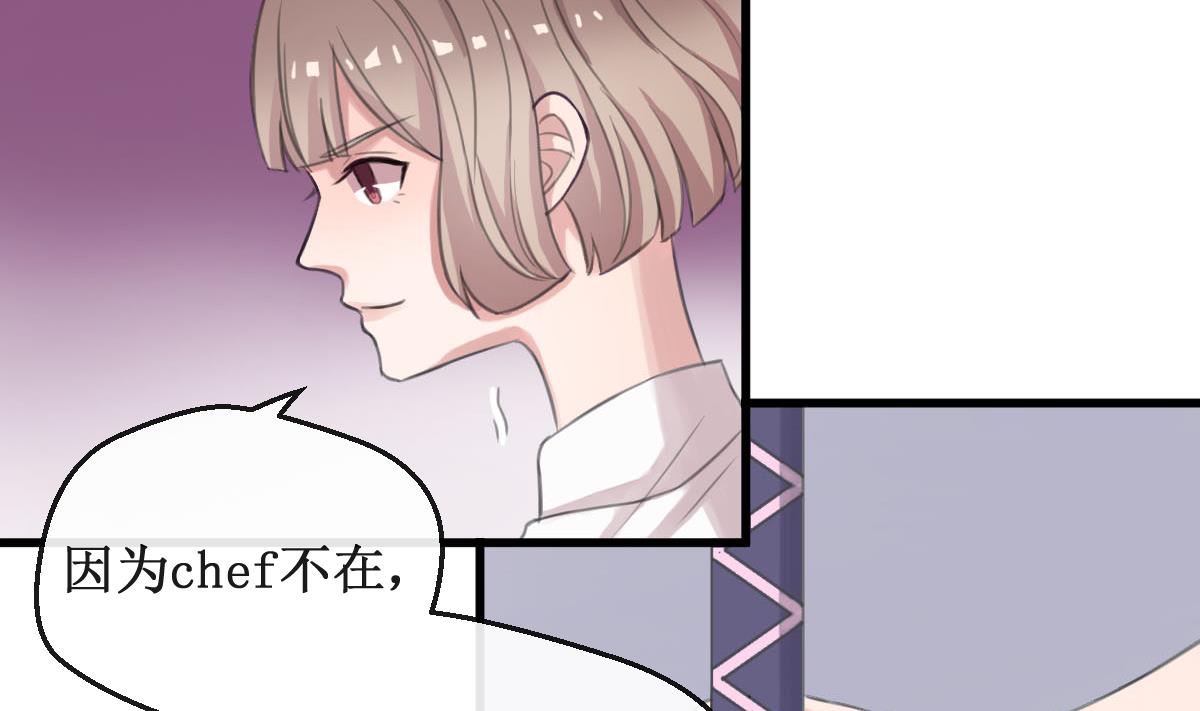 第6话 被整了！-第6话