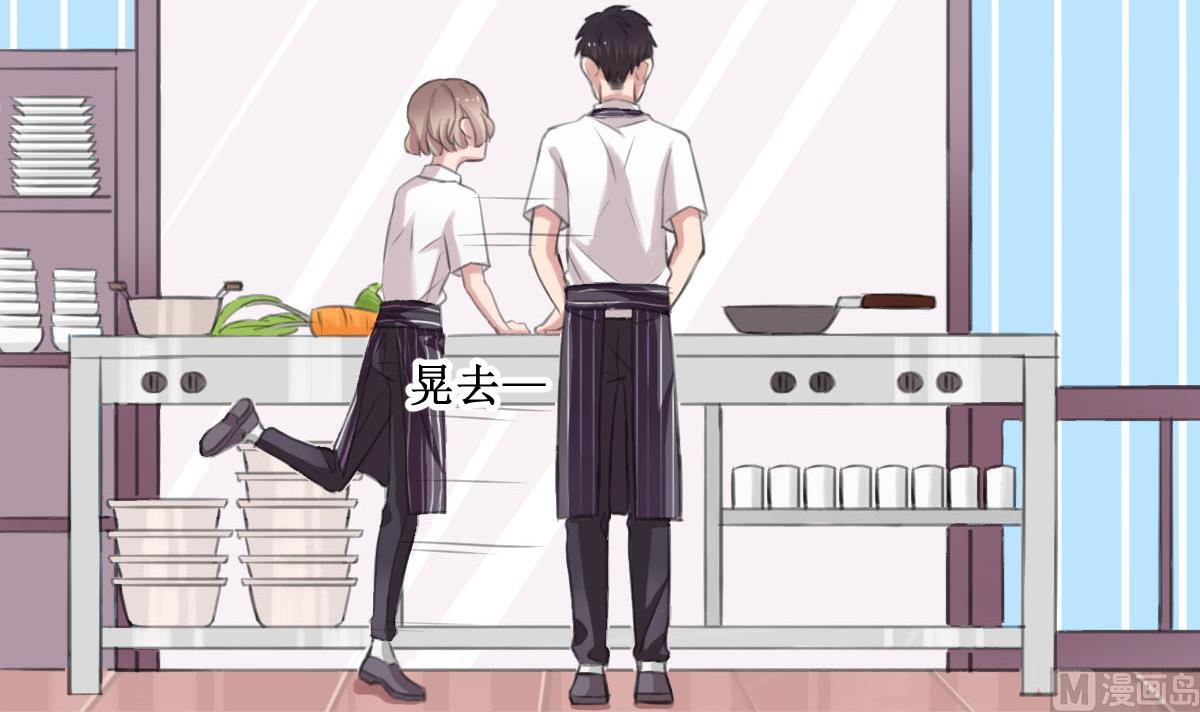 第6话 被整了！-第6话