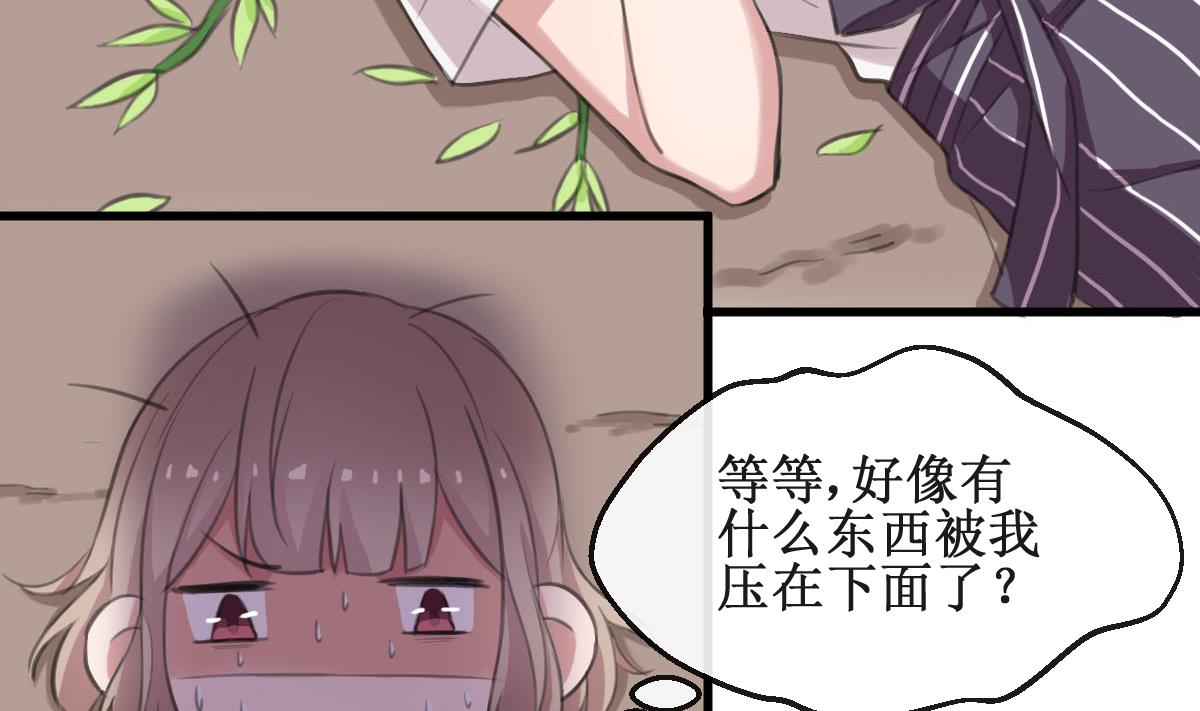 第8话 暗生嫌隙-第8话