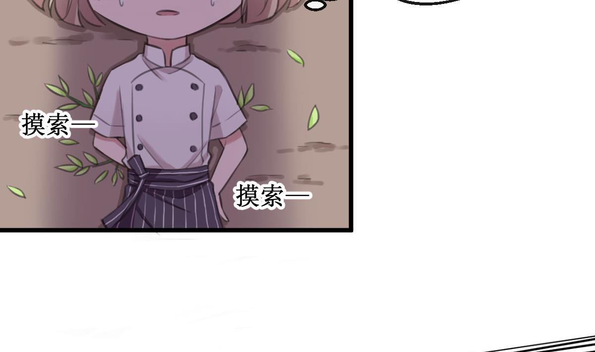 第8话 暗生嫌隙-第8话