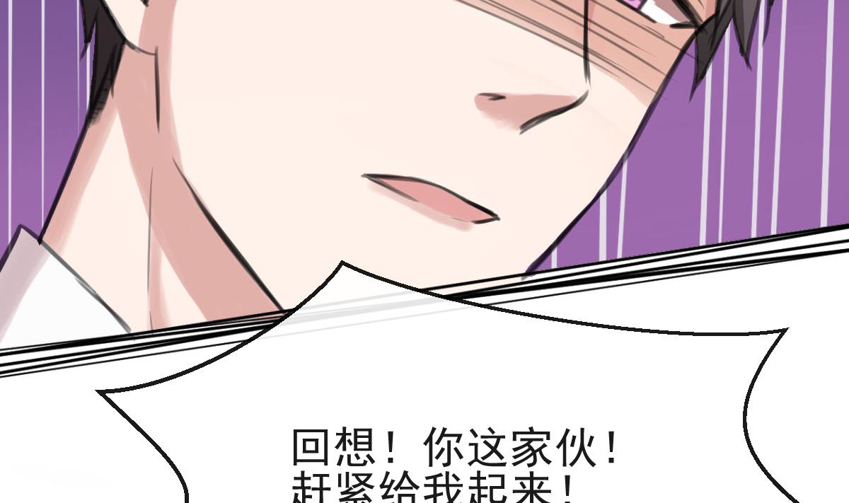 第8话 暗生嫌隙-第8话