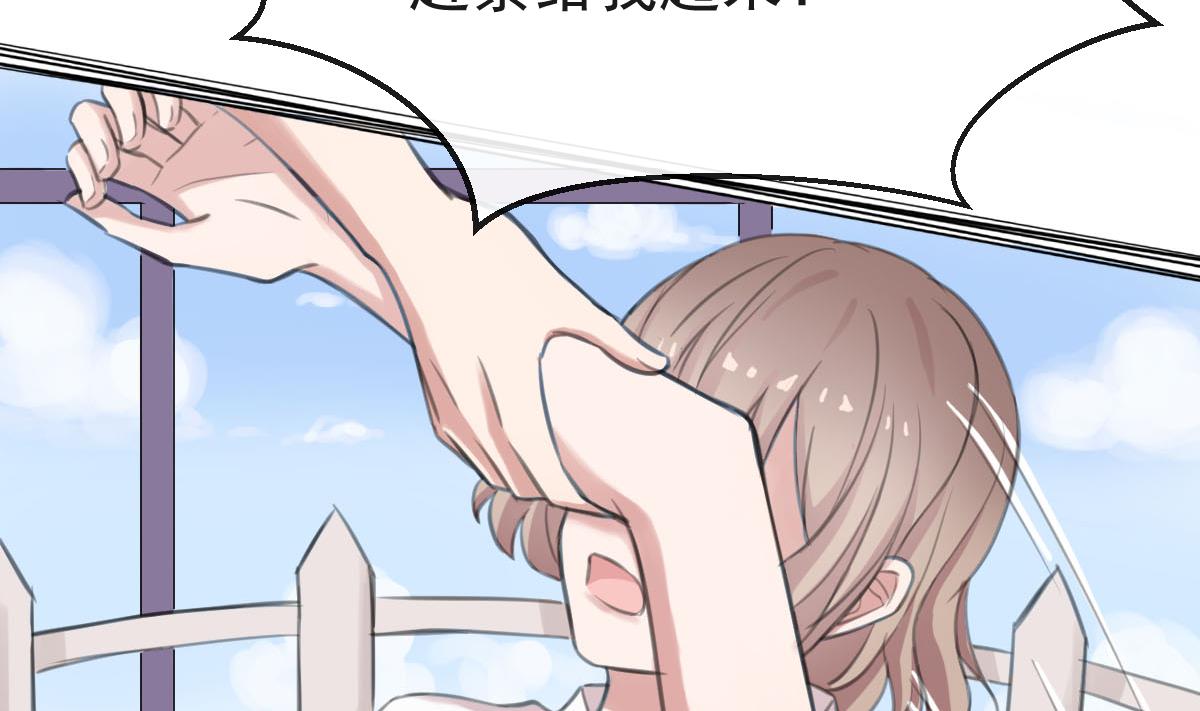 第8话 暗生嫌隙-第8话