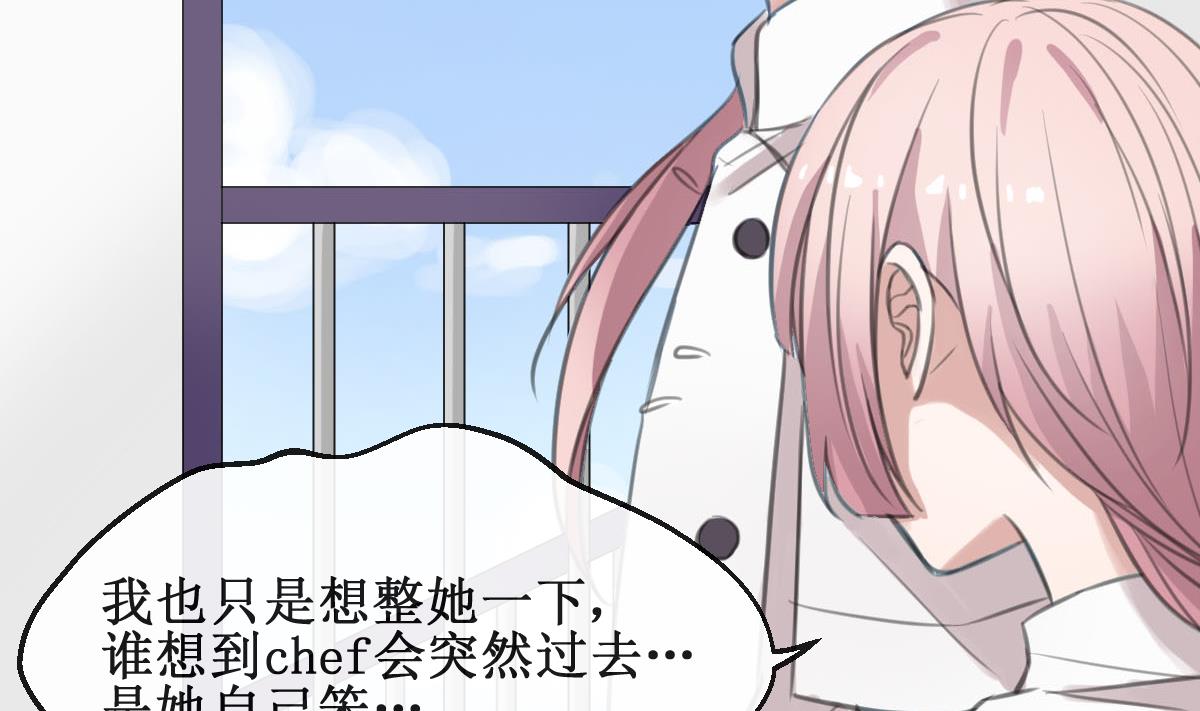 第8话 暗生嫌隙-第8话