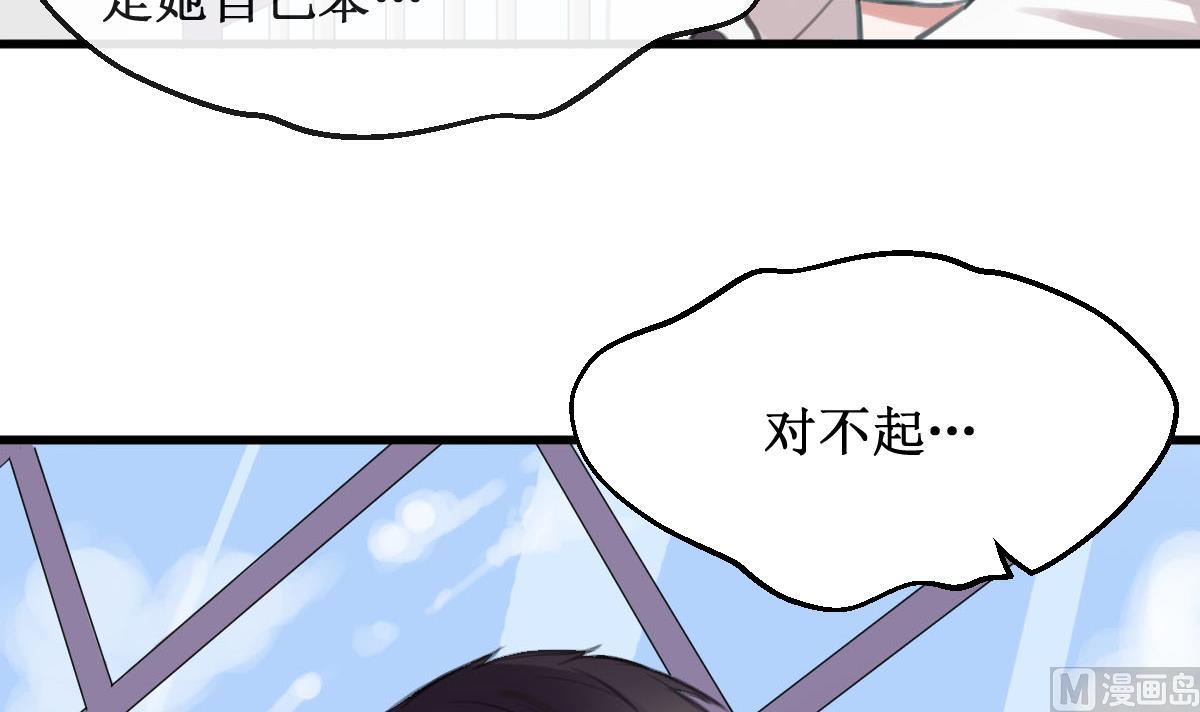 第8话 暗生嫌隙-第8话