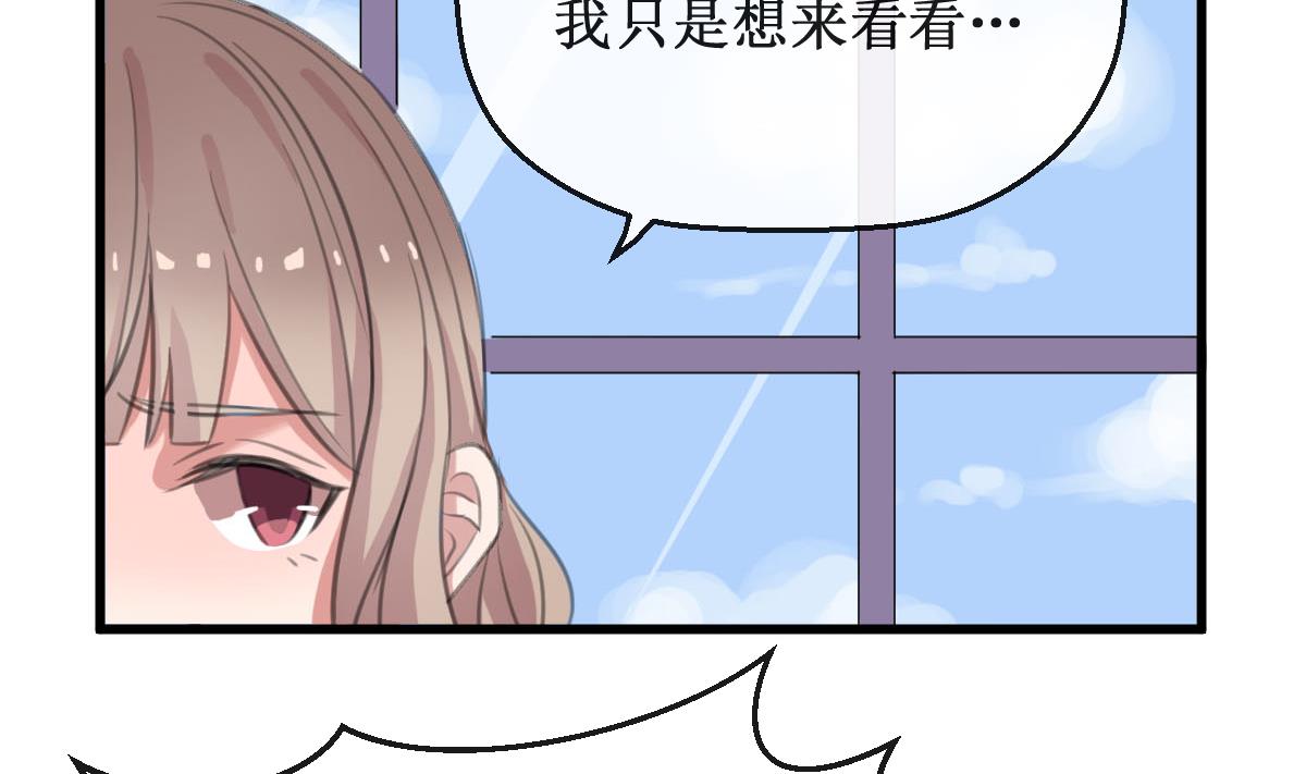 第8话 暗生嫌隙-第8话